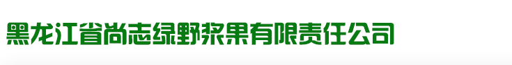 煙臺(tái)晶瑪